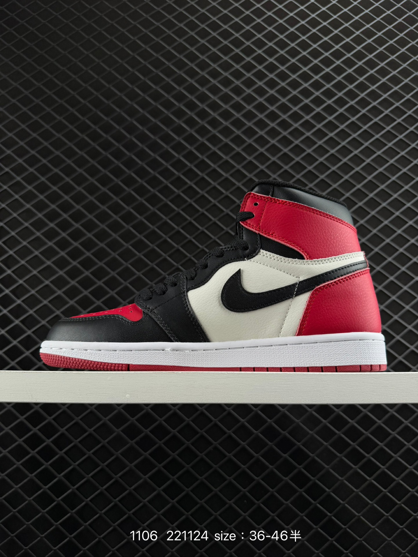 Nike AIR JORDAN 1 RETRO HIGH